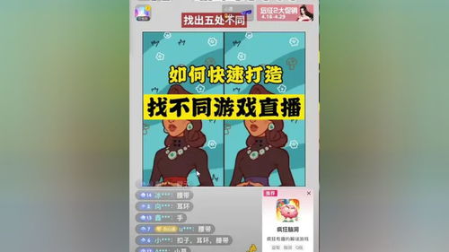 游戏推广怎么快速拉人,游戏推广的快速生增长秘诀(图3) 游戏推广怎么快速拉人,游戏推广的快速生增长秘诀(图3)