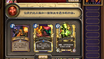 卡牌游戏说明,探索无限可能(图1) 卡牌游戏说明,探索无限可能(图1)