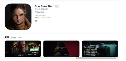ios限免游戏,畅玩无限!iOS限免游戏一周精选回顾(图2) ios限免游戏,畅玩无限!iOS限免游戏一周精选回顾(图2)