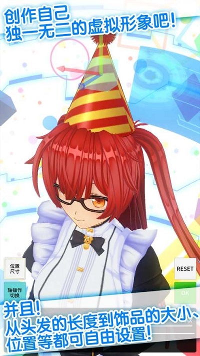 定制少女游戏,开启冒险之旅(图2) 定制少女游戏,开启冒险之旅(图2)