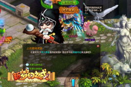幻游戏吧,畅享无尽冒险之旅(图1) 幻游戏吧,畅享无尽冒险之旅(图1)