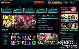 全能游戏系统,打造无界限的虚拟世界冒险之旅(图1) 全能游戏系统,打造无界限的虚拟世界冒险之旅(图1)