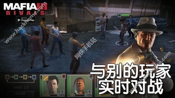 黑手党3游戏下载,体验1968年新奥尔良风云(图1) 黑手党3游戏下载,体验1968年新奥尔良风云(图1)