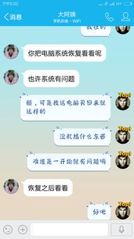 请问玩游戏,游戏攻略与体验分享(图3)