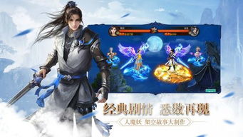 择天诀游戏,踏上逆天之路(图1) 择天诀游戏,踏上逆天之路(图1)