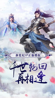 择天诀游戏,踏上逆天之路(图3) 择天诀游戏,踏上逆天之路(图3)