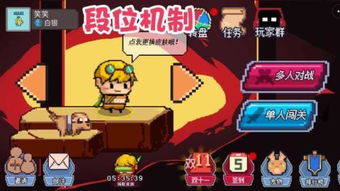 小激励游戏,创意小游戏的实践与启示(图1) 小激励游戏,创意小游戏的实践与启示(图1)