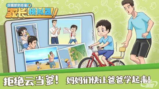 小激励游戏,创意小游戏的实践与启示(图2) 小激励游戏,创意小游戏的实践与启示(图2)