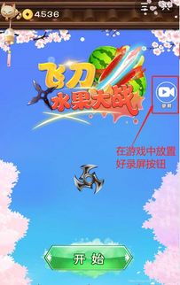 小激励游戏,创意小游戏的实践与启示(图3) 小激励游戏,创意小游戏的实践与启示(图3)