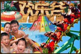 深圳机动游戏,深圳机动游戏乐园全景探秘(图3) 深圳机动游戏,深圳机动游戏乐园全景探秘(图3)