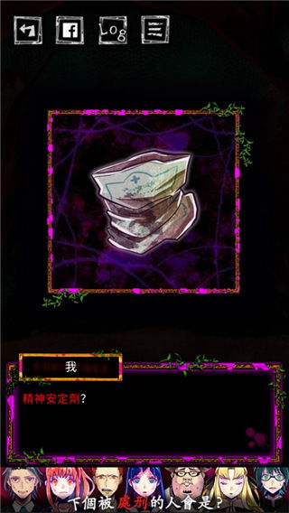 被囚禁的掌心手机版下载 (图3) 被囚禁的掌心手机版下载 (图3)