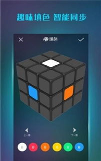 魔方栈app安卓版 (图1) 魔方栈app安卓版 (图1)