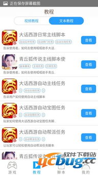 钟祥论坛下载手机App (图1) 钟祥论坛下载手机App (图1)