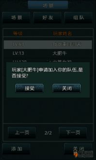 钟祥论坛下载手机App (图3) 钟祥论坛下载手机App (图3)
