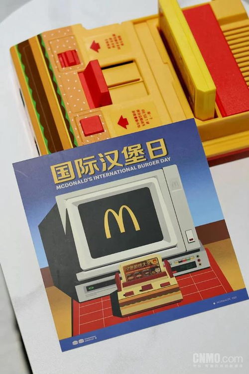 汉堡游戏机,限量1000台抢购热潮(图3) 汉堡游戏机,限量1000台抢购热潮(图3)