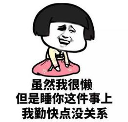 游戏骂人的话越毒越好,言语间的较量(图3) 游戏骂人的话越毒越好,言语间的较量(图3)