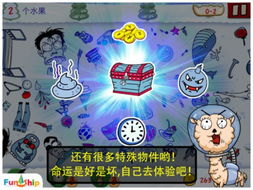 游戏找碴,揭秘经典游戏中的找碴乐趣(图1) 游戏找碴,揭秘经典游戏中的找碴乐趣(图1)