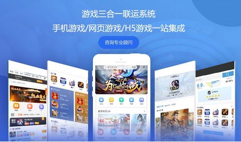 如何推广游戏平台,揭秘游戏推广平台的成功秘诀(图3) 如何推广游戏平台,揭秘游戏推广平台的成功秘诀(图3)
