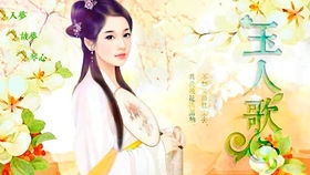 橙光游戏君恋,宫廷权谋与情感纠葛的橙光游戏攻略解析(图2) 橙光游戏君恋,宫廷权谋与情感纠葛的橙光游戏攻略解析(图2)