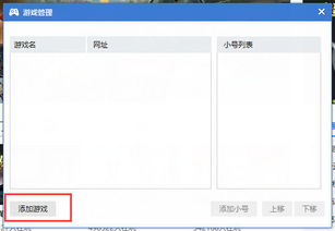 怎样投诉游戏软件,轻松解决游戏问题(图3) 怎样投诉游戏软件,轻松解决游戏问题(图3)