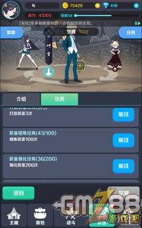 游戏任务测试,GPT4辅助实现与挑战解析(图3) 游戏任务测试,GPT4辅助实现与挑战解析(图3)