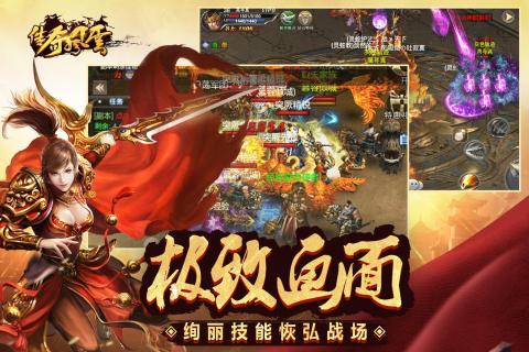 游戏风云冰亦,揭秘武侠世界中的冰属性奥秘(图1) 游戏风云冰亦,揭秘武侠世界中的冰属性奥秘(图1)