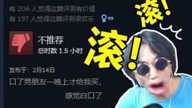 脑肿瘤游戏,创新治疗手段的探索与启示(图2) 脑肿瘤游戏,创新治疗手段的探索与启示(图2)