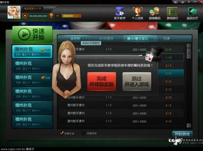 花瓣游戏ui,探索视觉艺术与交互设计的完美融合(图3) 花瓣游戏ui,探索视觉艺术与交互设计的完美融合(图3)