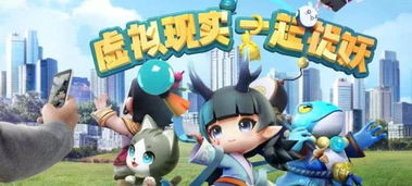 类似一起来捉妖的游戏,解锁神秘妖灵(图3) 类似一起来捉妖的游戏,解锁神秘妖灵(图3)