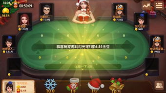 可以下分的棋牌游戏,探索经典与新兴的博弈乐趣(图2) 可以下分的棋牌游戏,探索经典与新兴的博弈乐趣(图2)