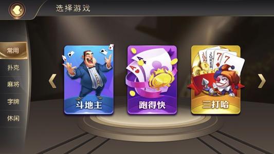 可以下分的棋牌游戏,探索经典与新兴的博弈乐趣(图1) 可以下分的棋牌游戏,探索经典与新兴的博弈乐趣(图1)