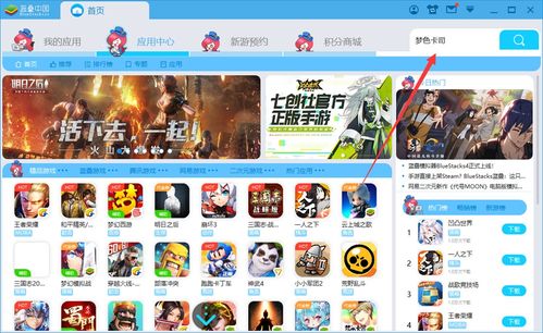 色应用游戏,校园后宫恋爱冒险之旅(图1) 色应用游戏,校园后宫恋爱冒险之旅(图1)