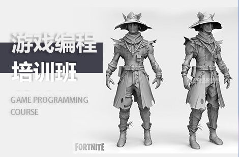 游戏设计职高,培养未来游戏行业精英之路(图1) 游戏设计职高,培养未来游戏行业精英之路(图1)