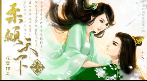 橙光游戏妲己,爱恨交织的千年传奇(图2) 橙光游戏妲己,爱恨交织的千年传奇(图2)