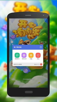 单机游戏辅助,提升游戏体验的利器(图2) 单机游戏辅助,提升游戏体验的利器(图2)