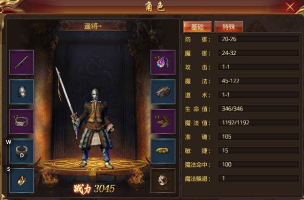 无极玩游戏,畅游虚拟世界(图2) 无极玩游戏,畅游虚拟世界(图2)