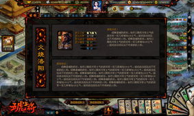 游戏壁纸虎,探索虎年主题壁纸的魅力(图1) 游戏壁纸虎,探索虎年主题壁纸的魅力(图1)