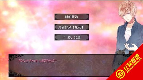 生存游戏bl,BL生存游戏魅力解析(图2) 生存游戏bl,BL生存游戏魅力解析(图2)