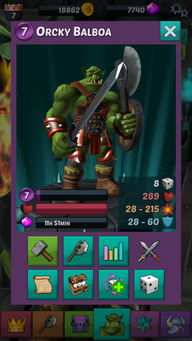 orc游戏,Orc King——RPG点击游戏的点击狂潮与兽人题材游戏全解析(图2) orc游戏,Orc King——RPG点击游戏的点击狂潮与兽人题材游戏全解析(图2)