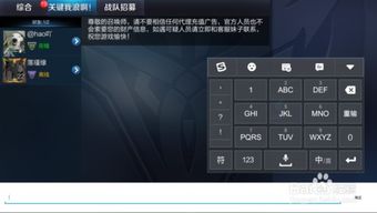 搜狗游戏键盘下载,轻松操作一触即达(图1) 搜狗游戏键盘下载,轻松操作一触即达(图1)