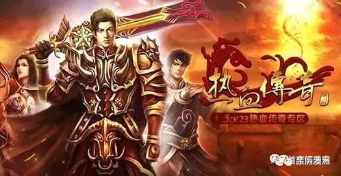 游戏爆文,揭秘热门游戏背后的秘密与魅力(图2) 游戏爆文,揭秘热门游戏背后的秘密与魅力(图2)