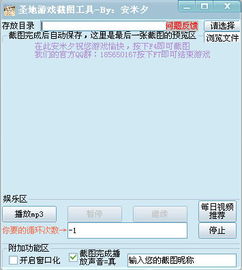 一键关闭游戏,轻松解决游戏退出难题(图2) 一键关闭游戏,轻松解决游戏退出难题(图2)