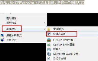 一键关闭游戏,轻松解决游戏退出难题(图3) 一键关闭游戏,轻松解决游戏退出难题(图3)