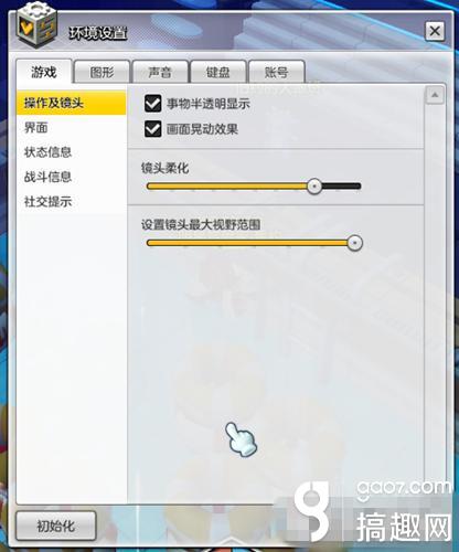 一键关闭游戏,轻松解决游戏退出难题(图1) 一键关闭游戏,轻松解决游戏退出难题(图1)