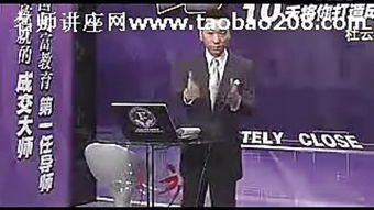 偷看美女胸部游戏,娱乐与道德的边界(图2)