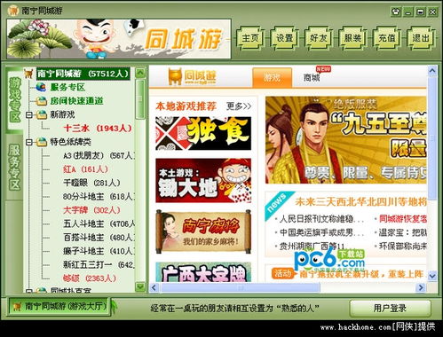 南宁游戏中心,一站式游戏娱乐天堂(图2) 南宁游戏中心,一站式游戏娱乐天堂(图2)