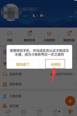 斗鱼直播游戏怎么弄的,轻松开启你的游戏直播之旅(图1) 斗鱼直播游戏怎么弄的,轻松开启你的游戏直播之旅(图1)