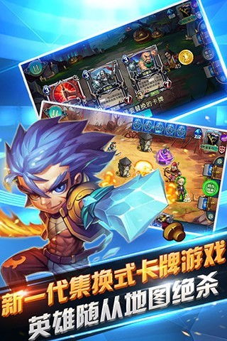 英雄对决游戏,体验策略竞技盛宴(图2) 英雄对决游戏,体验策略竞技盛宴(图2)