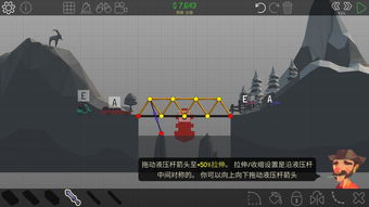 桥中文游戏,科娜的冒险之旅(图1) 桥中文游戏,科娜的冒险之旅(图1)