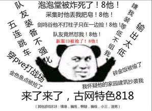 ccq游戏,探索无尽奇幻世界的冒险之旅(图1) ccq游戏,探索无尽奇幻世界的冒险之旅(图1)